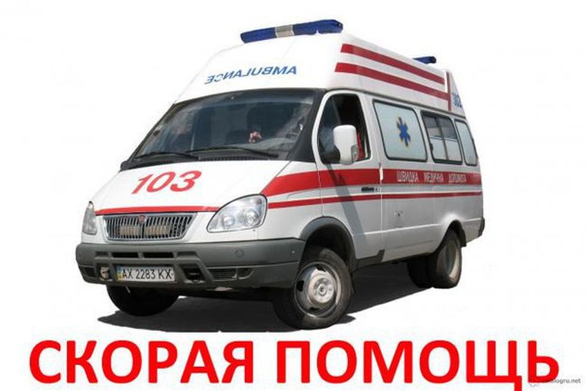 Скорая помощь машины
