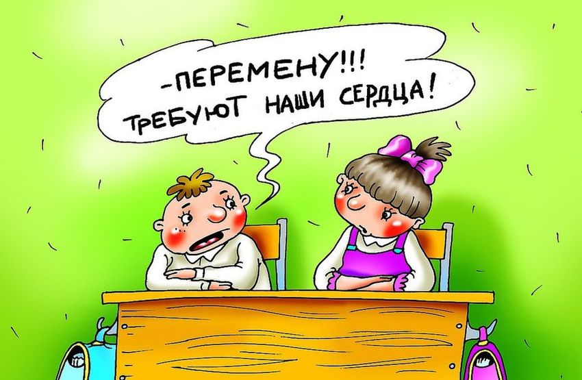 Анекдоты школьные смешные Смешные анекдоты про школу