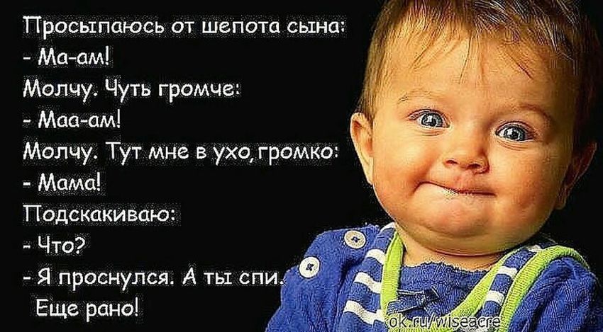 Анекдоты про детей и родителей смешные Детские перлы