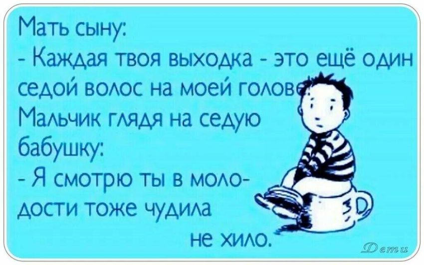 Анекдоты про маму Цитаты смешные