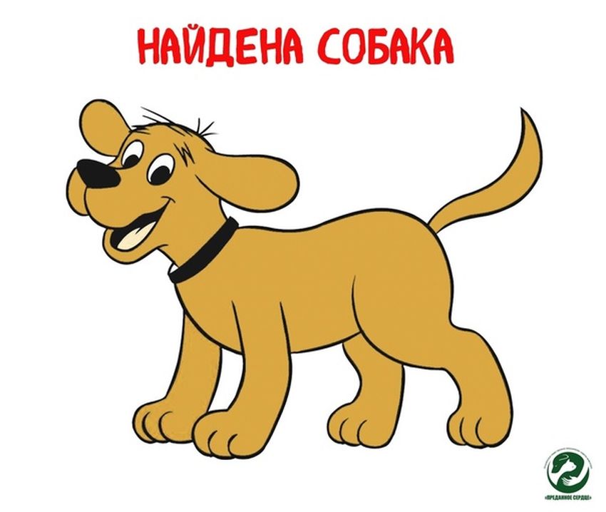 Мультяшные собаки
