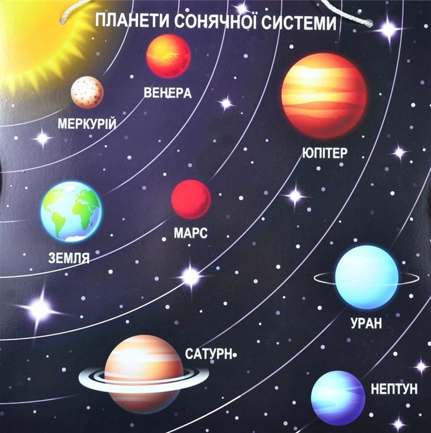 Солнечной системы