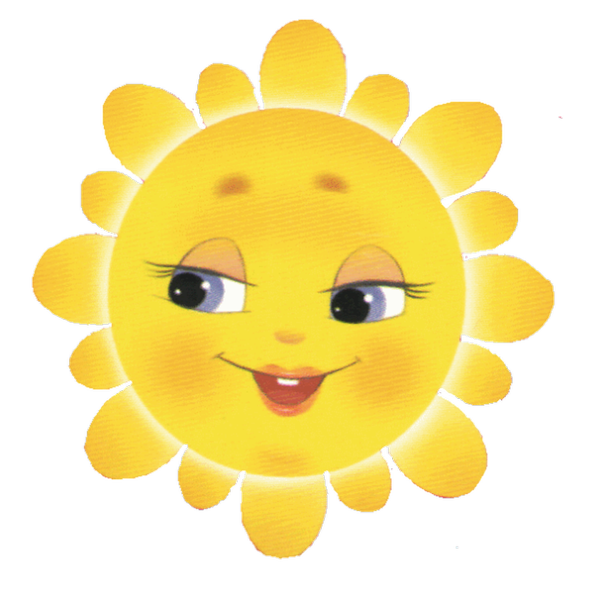Солнышко для детей