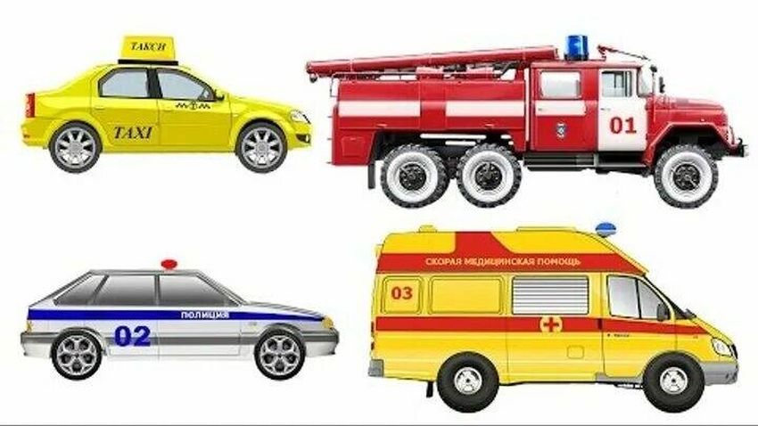 Полиция скорая пожарная машина для детей