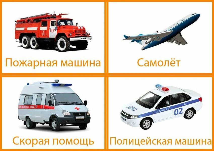 Игрушка машина лада гранта полиция велли