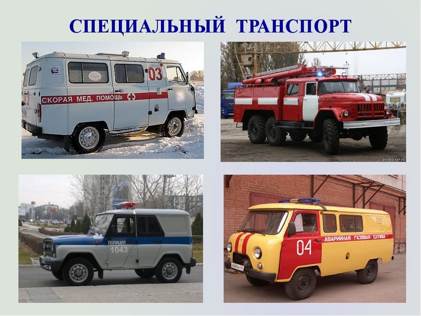 Уаз скорая