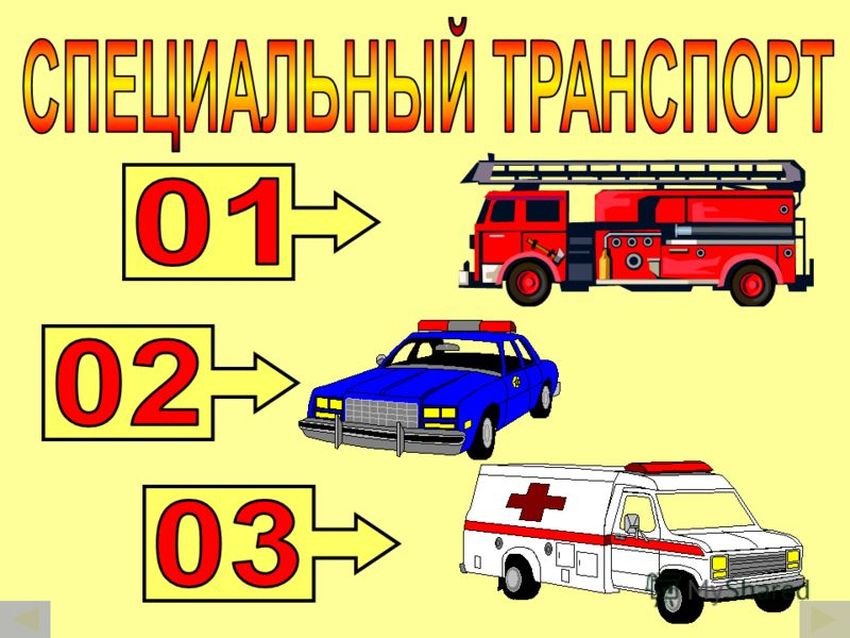 Изображение пожарной машины