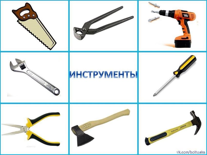 Карточки строительные инструменты