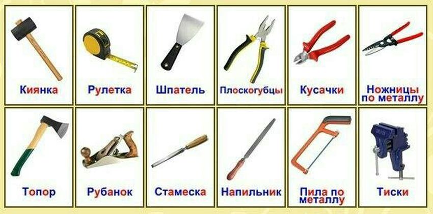 Инструменты для детей