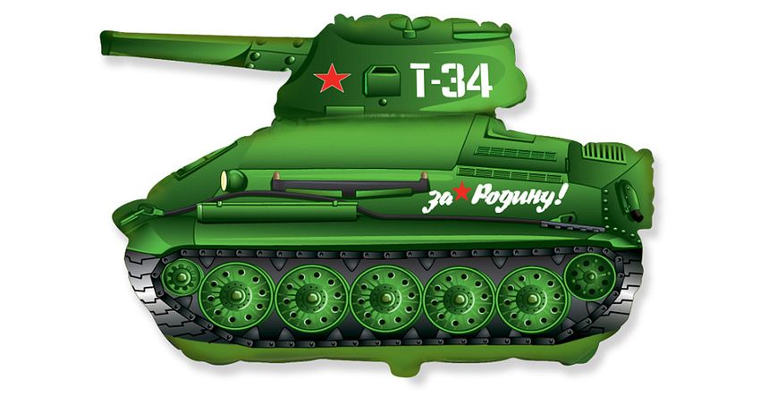 Шар танк т34