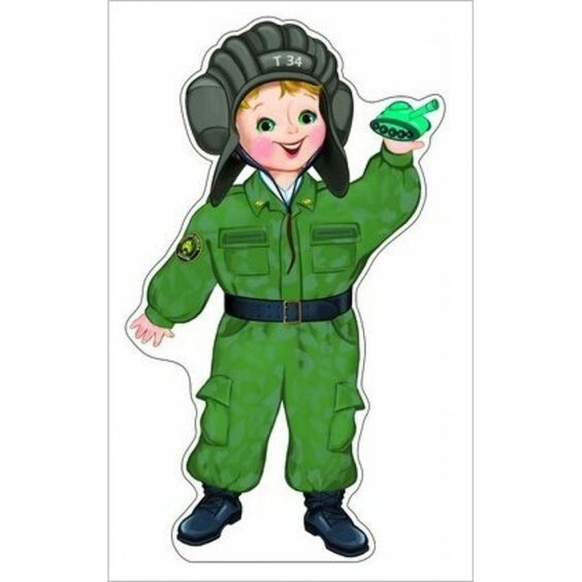 Плакат вырубной военные