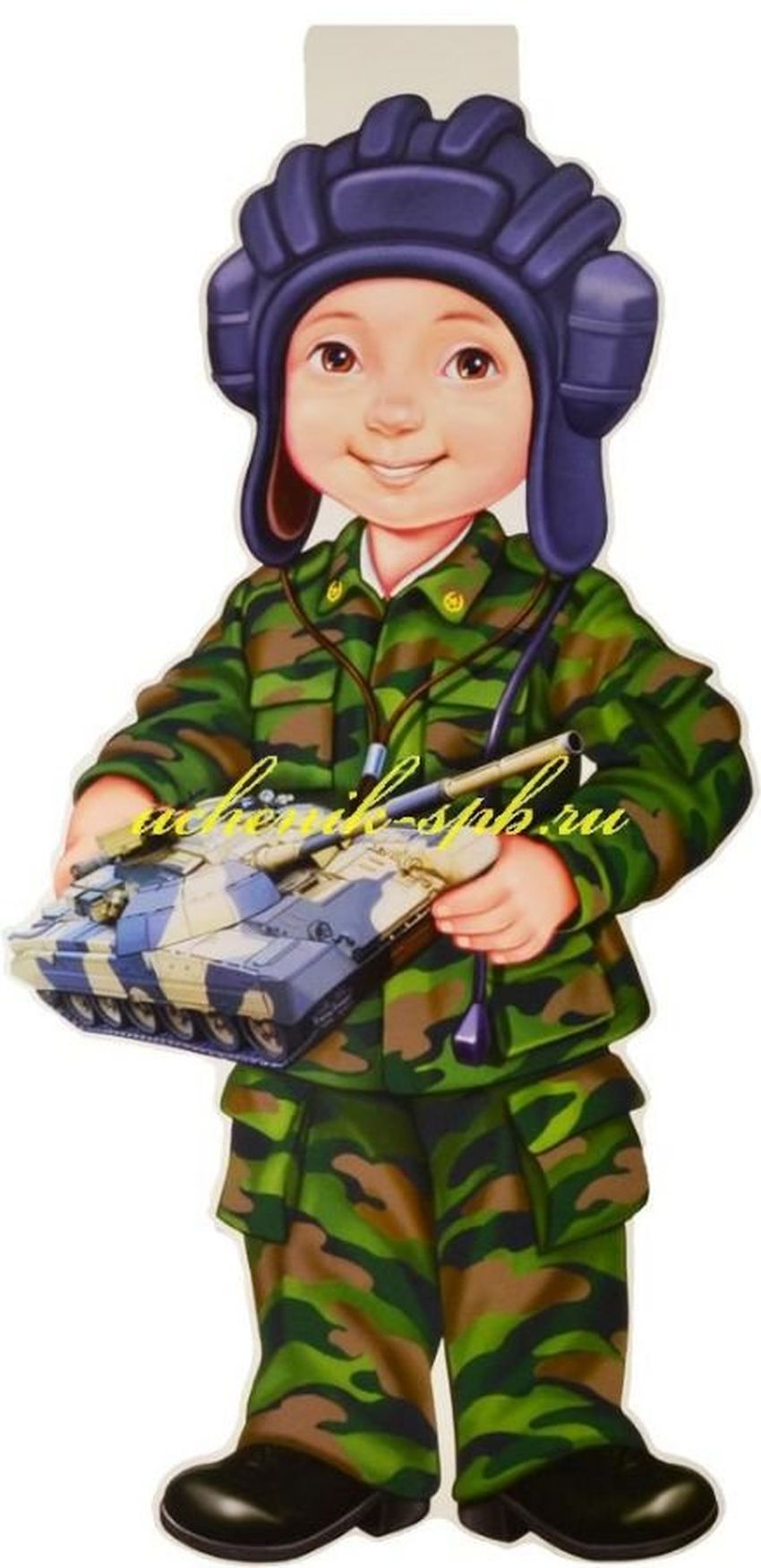 Плакат вырубной 