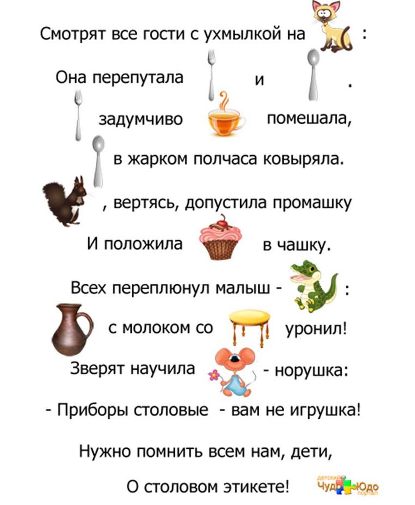 Чтение текста