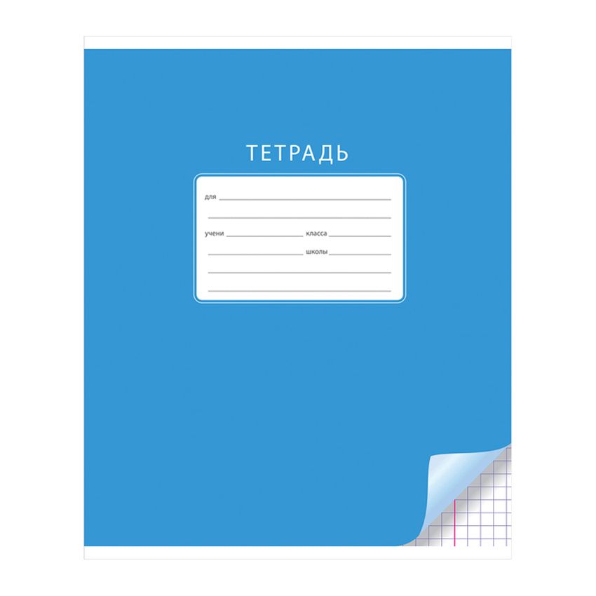 Тетрадь Тетрадь 12 л