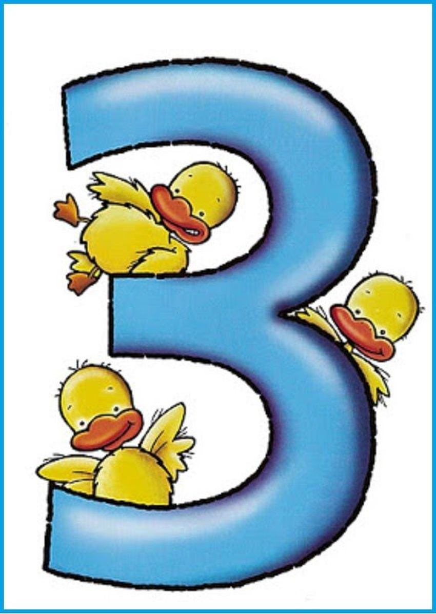3 месяца мальчику