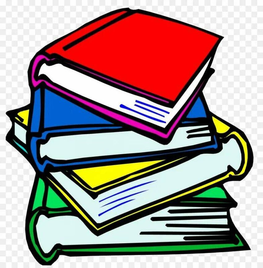 Стопка книг клипарт