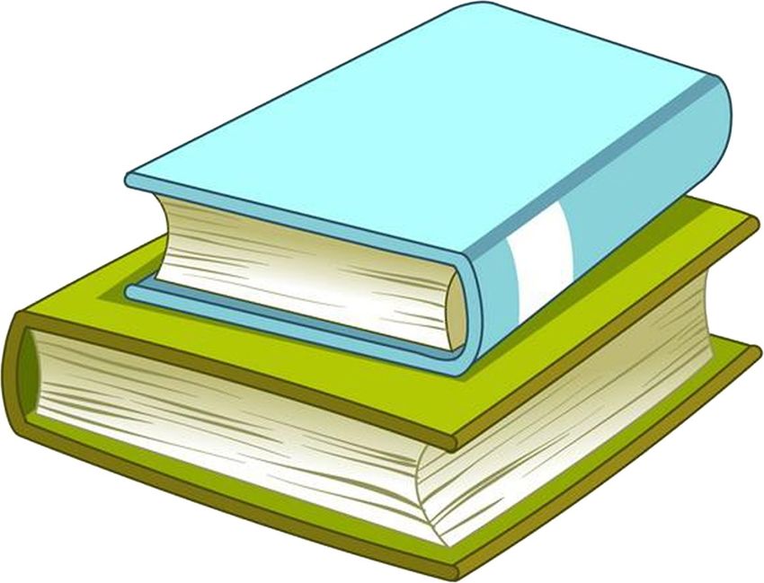 Стопка книг