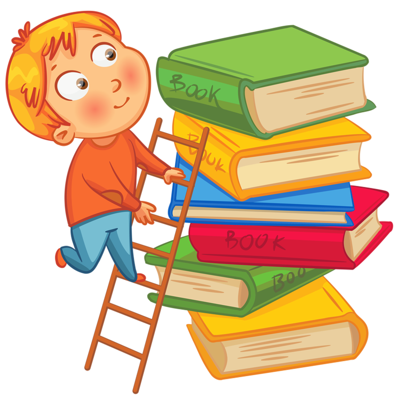 Стопка книг для детей