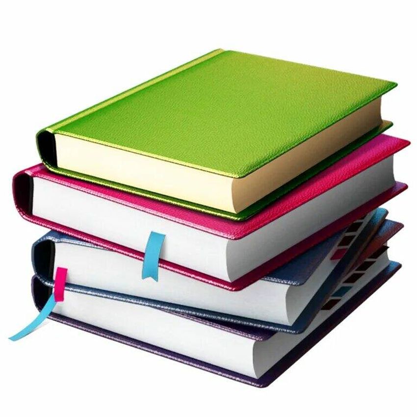 Стопка книг