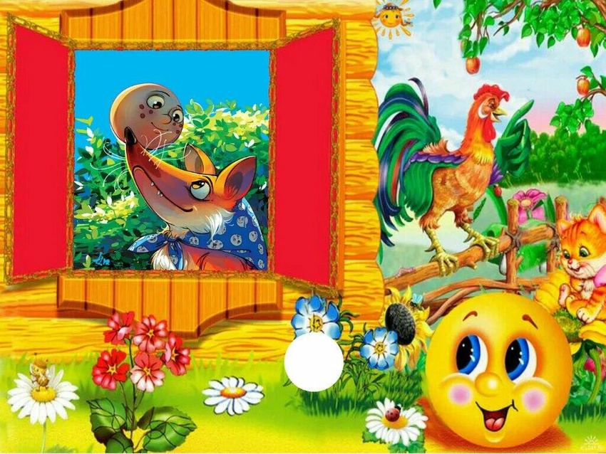 Сказка колобок Колобок
