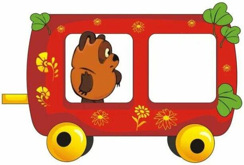 Музыкальная дидактическая игра веселый паровозик