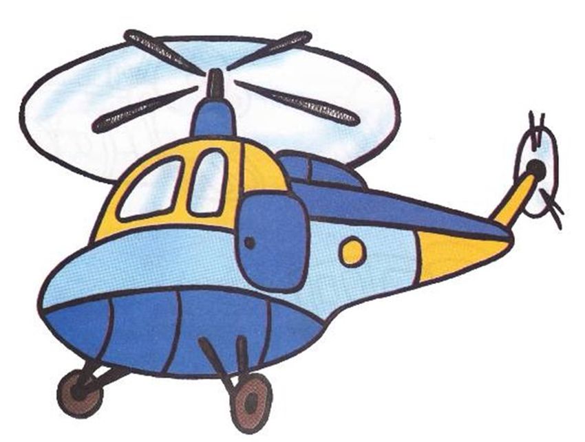 Вертолет рисунок для детей