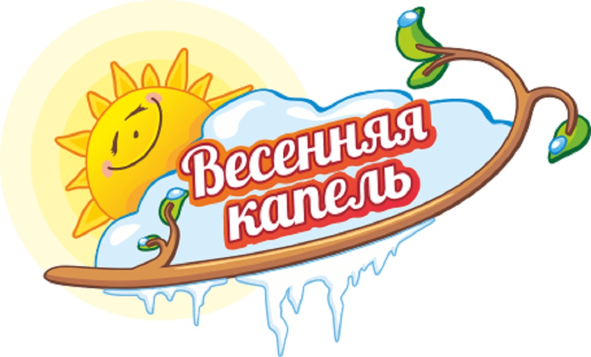 Капель весенняя