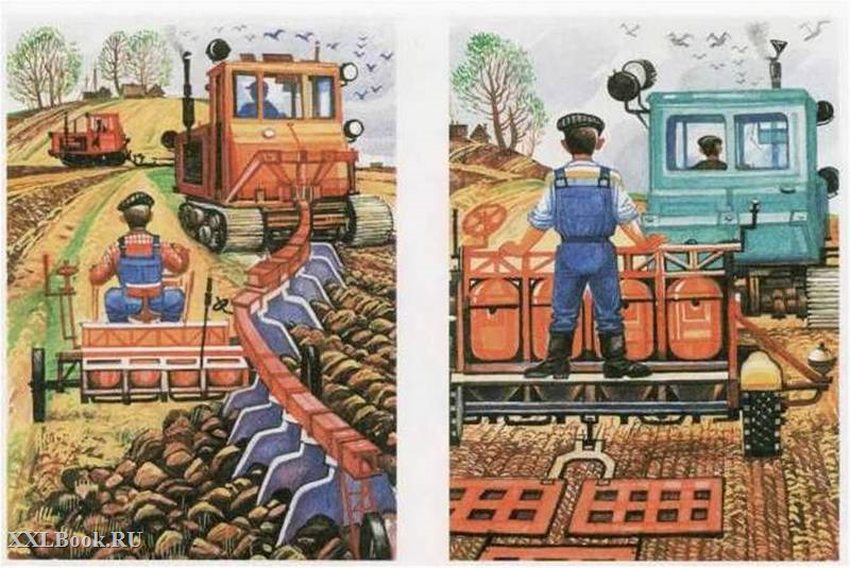 Профессия комбайнер Иллюстрации сельскохозяйственные работы