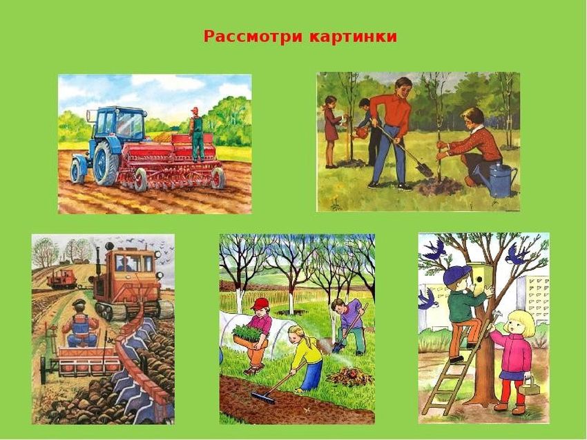 Сельскохозяйственные работы весной Труд людей весной