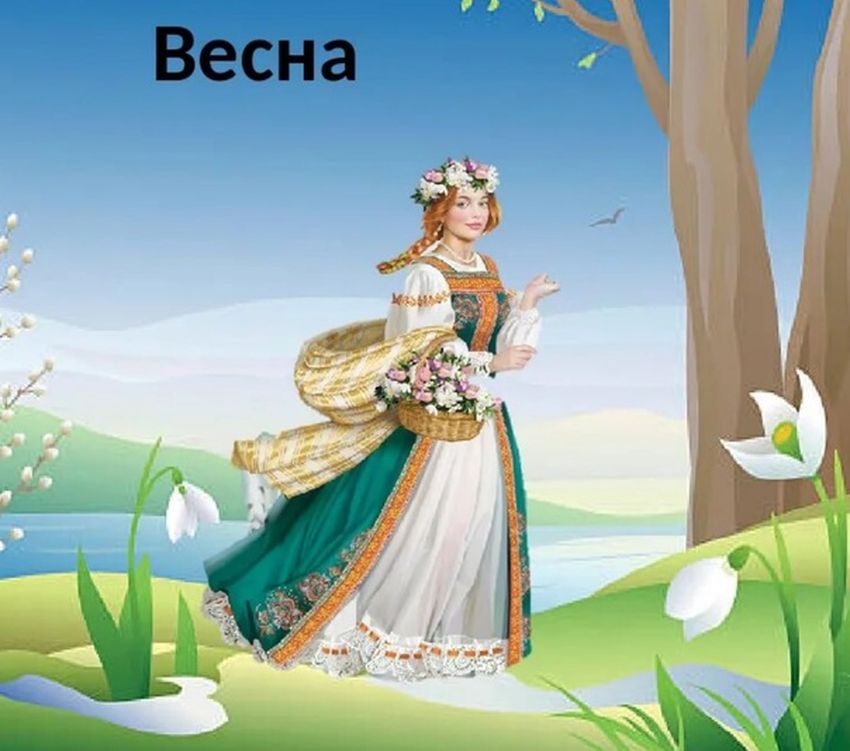 Весна для детей