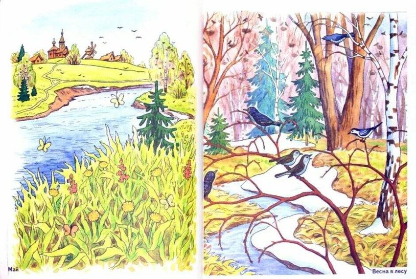 Рисунок весна в лесу