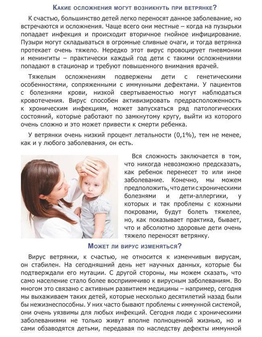 Памятка для родителей