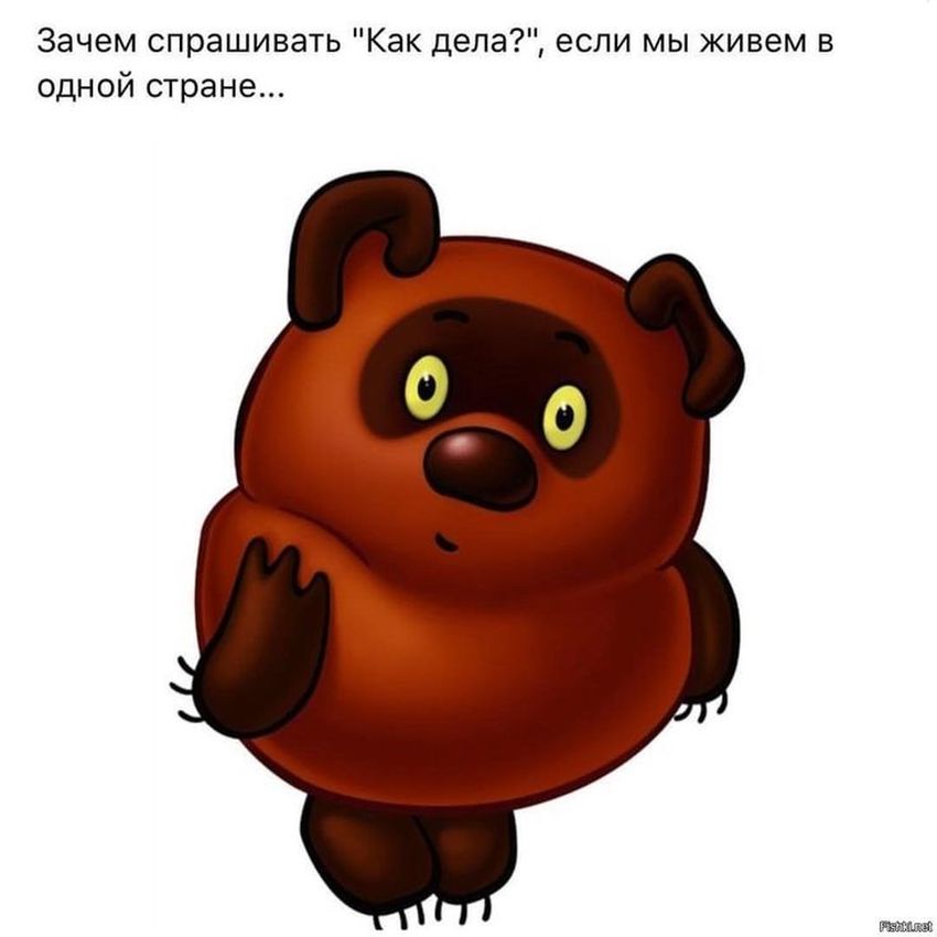Герои сказки винни пух