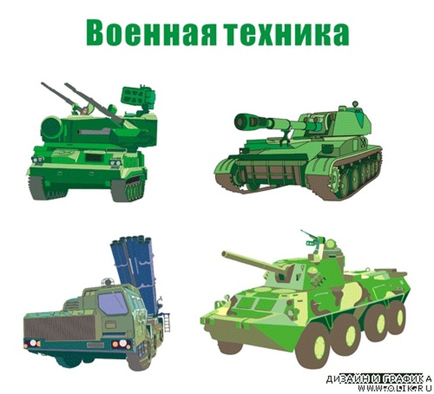 Военный танк для детей