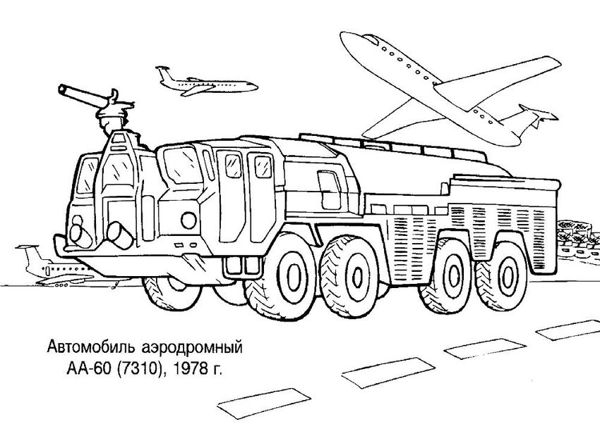 Раскраски военные машины