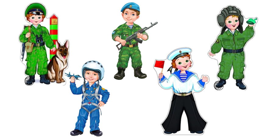 Солдат для детей