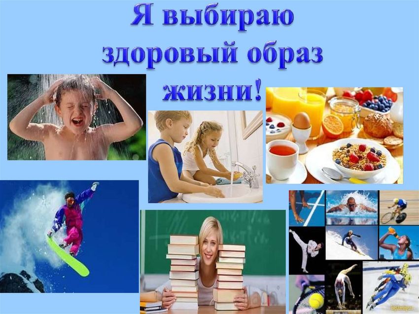Здоровый человек здоровый образ жизни