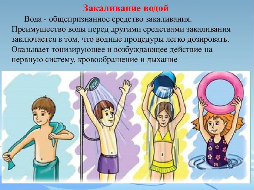 Здоровый образ жизни закаливание