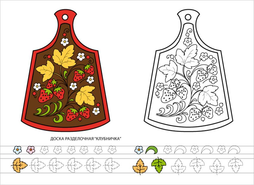 Разделочная доска городецкая роспись разукрашка